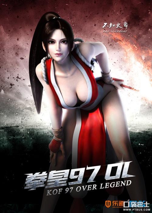 静岡大学计算机科学文凭证书
